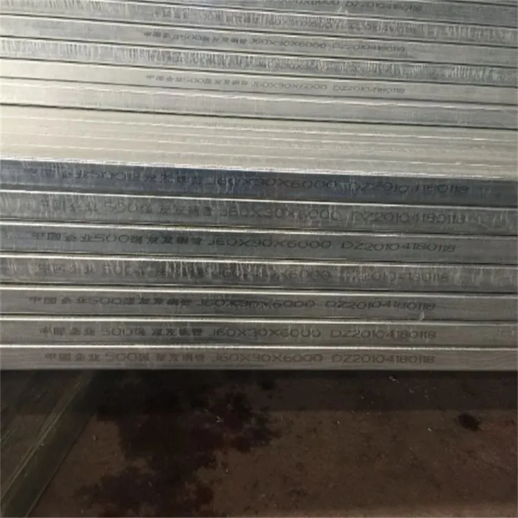 Q235B Pajp kwadru mingħajr saldatura